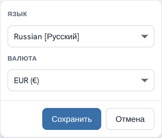 Окно выбора языка и валюты на airhint.com